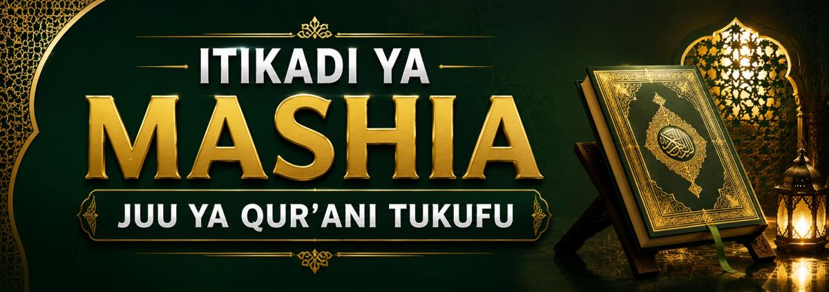 ITIKADI YA MASHIA JUU YA QUR’ANI TUKUFU
