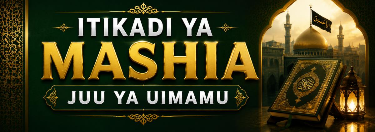 ITIKADI YA MASHIA JUU YA UIMAMU
