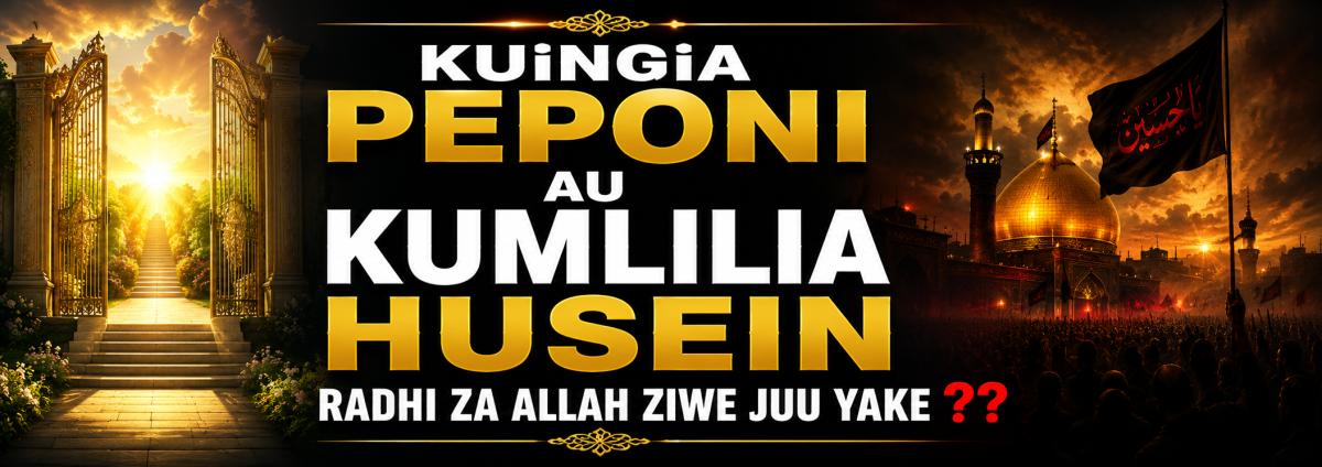 KUINGIA PEPONI AU KUMLILIA HUSEIN RADHI ZA ALLAH ZIWE JUU YAKE??
