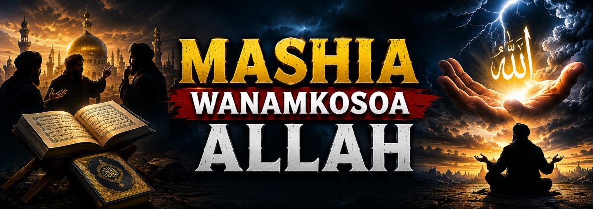 MASHIA WANAMKOSOA ALLAH KATIKA MAAMUZI YAKE
