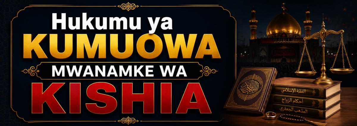 Hukumu ya kumuowa mwanamke wa Kishia
