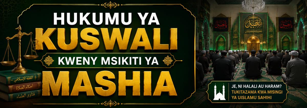 Hukumu ya kuswali kweny msikiti ya Mashia
