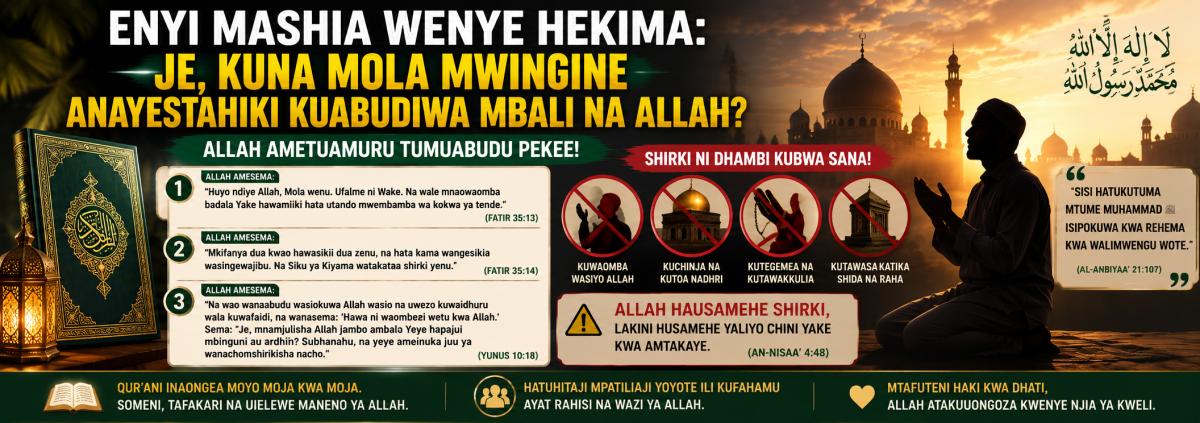 Enyi Mashia Wenye Hekima: Je, Kuna Mola Mwingine Anayestahiki Kuabudiwa Mbali na Allah?
